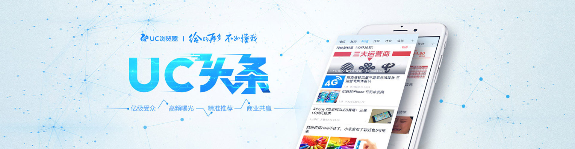 泉山百度竞价运营